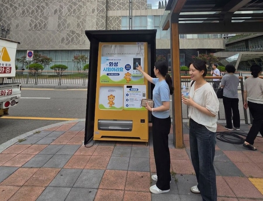 동탄역에 마련된 무인 생수 냉장고