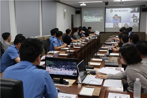 태안해경 밀입국 사례 분석 보고회
