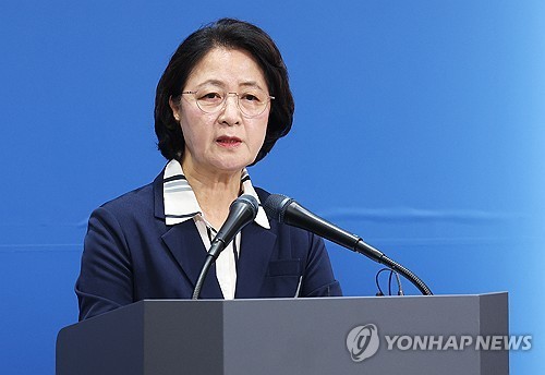 추미애 경기도지사