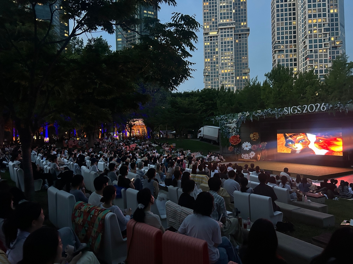 2026 서울국제정원박람회 '한여름밤의 정원극장'