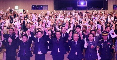 광복 81주년 만세 삼창