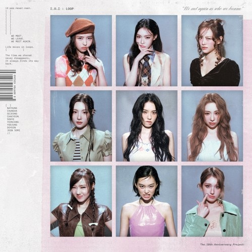 걸그룹 아이오아이