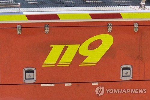 119 로고