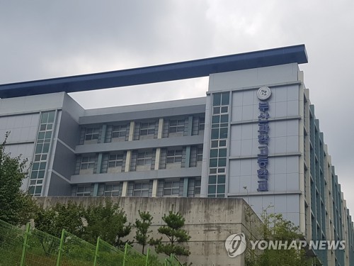 부산과학고 전경