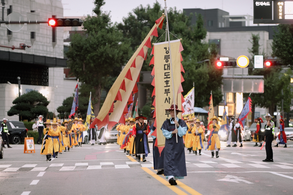 강릉국가유산야행 대도호부사 부임 행차