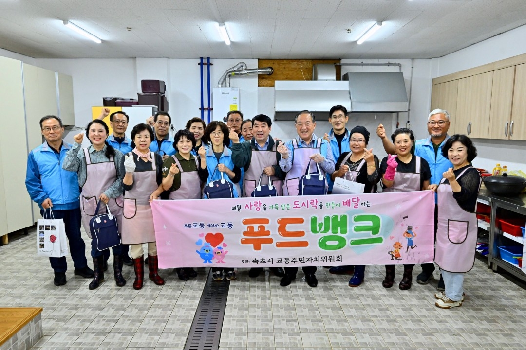 도시락 나눔 사업
