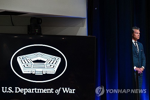 헤그세스 국방장관 