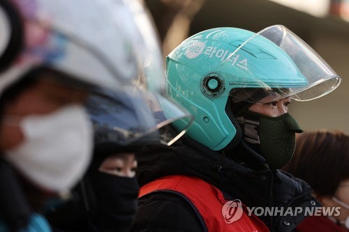 2021년 '갑질 아파트' 규탄하는 배달 라이더들