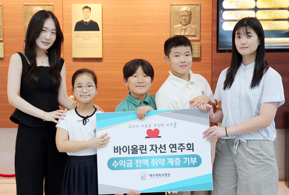 취약계층 환아 치료비 기부한 바이올린 스승과 제자
