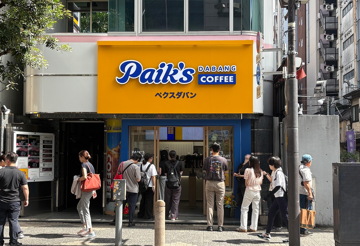 빽다방 일본 1호점인 도쿄 신바시점