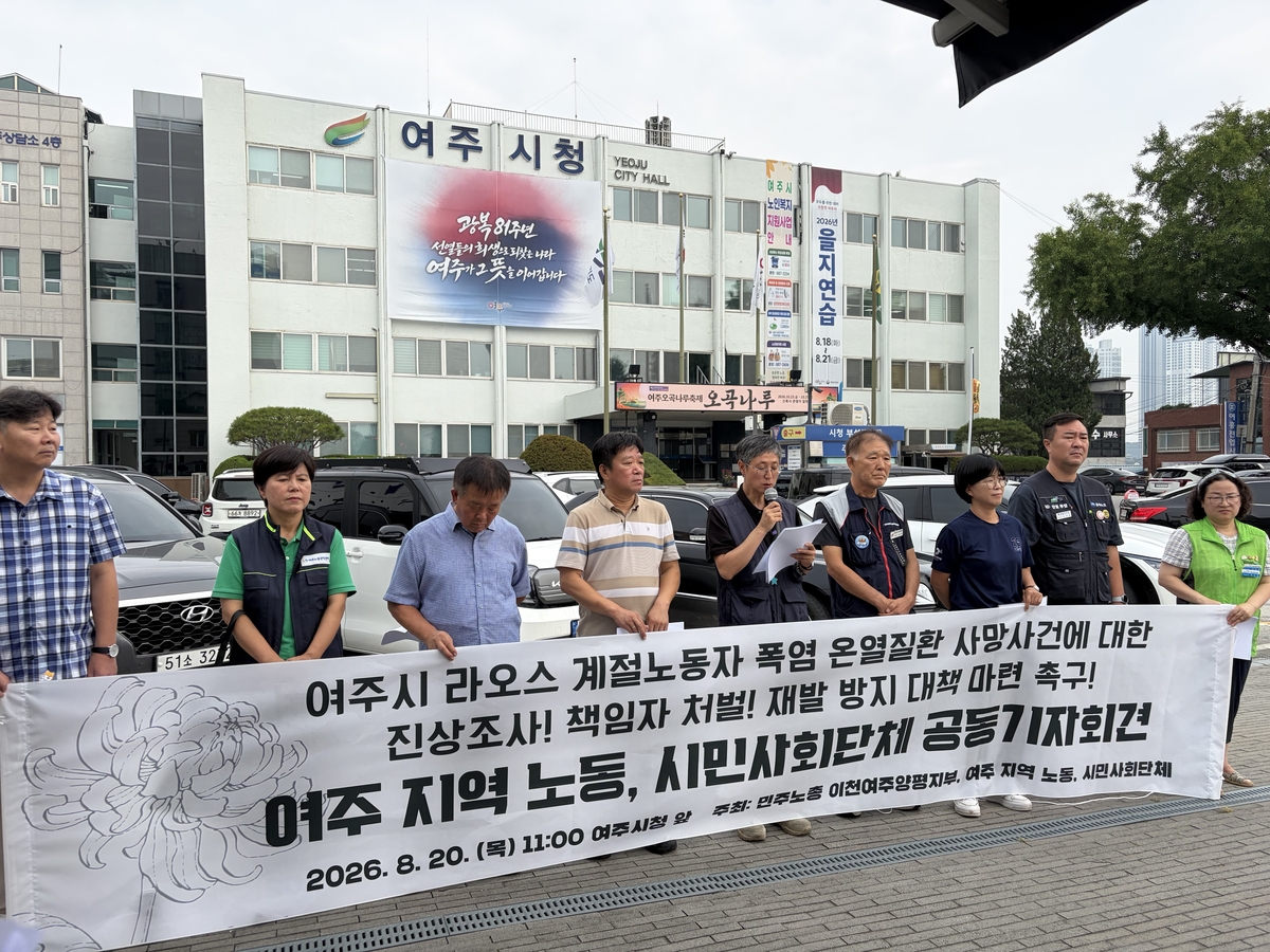 기자회견 현장