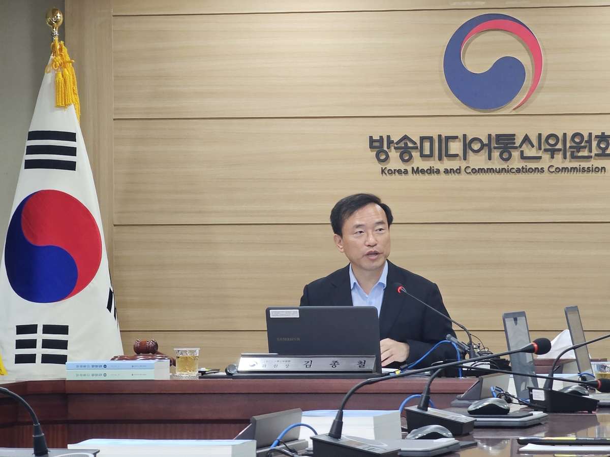 방미통위 제29차 회의 주재하는 김종철 위원장