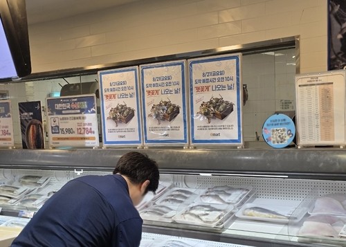 이마트 수산물 매장