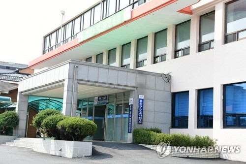 홍성군 수도사업소