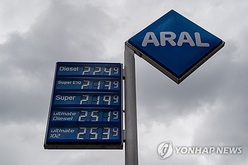 유가가 표시된 독일 베를린의 한 주유소