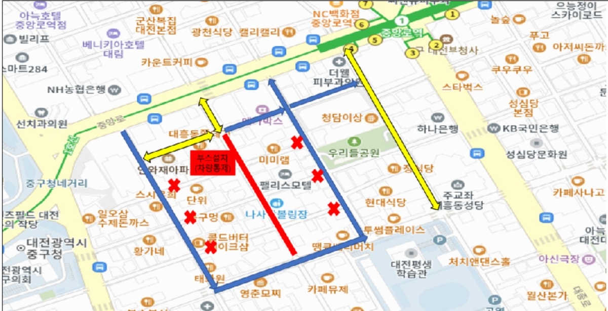 대전 중구, 교통통제 구간 예고