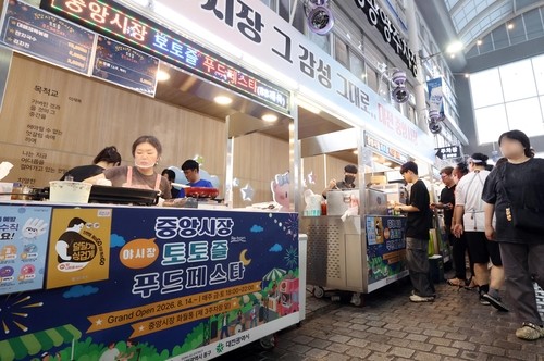 지난 15일 개막한 대전 토토즐 푸드페스타