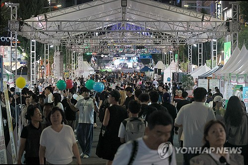 지난해 열린 대전 0시 축제 