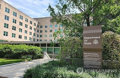 미국 워싱턴DC의 미 국무부