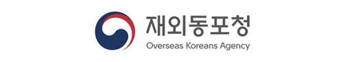 동포청, 2026 재외동포문학상 수상자 발표