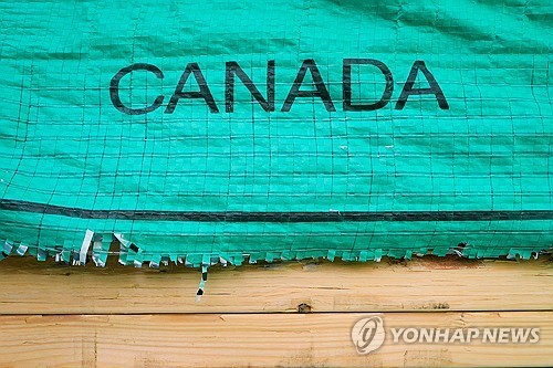 캐나다산 제품들