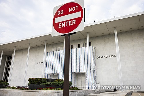 간판 가려진 케네디 센터 