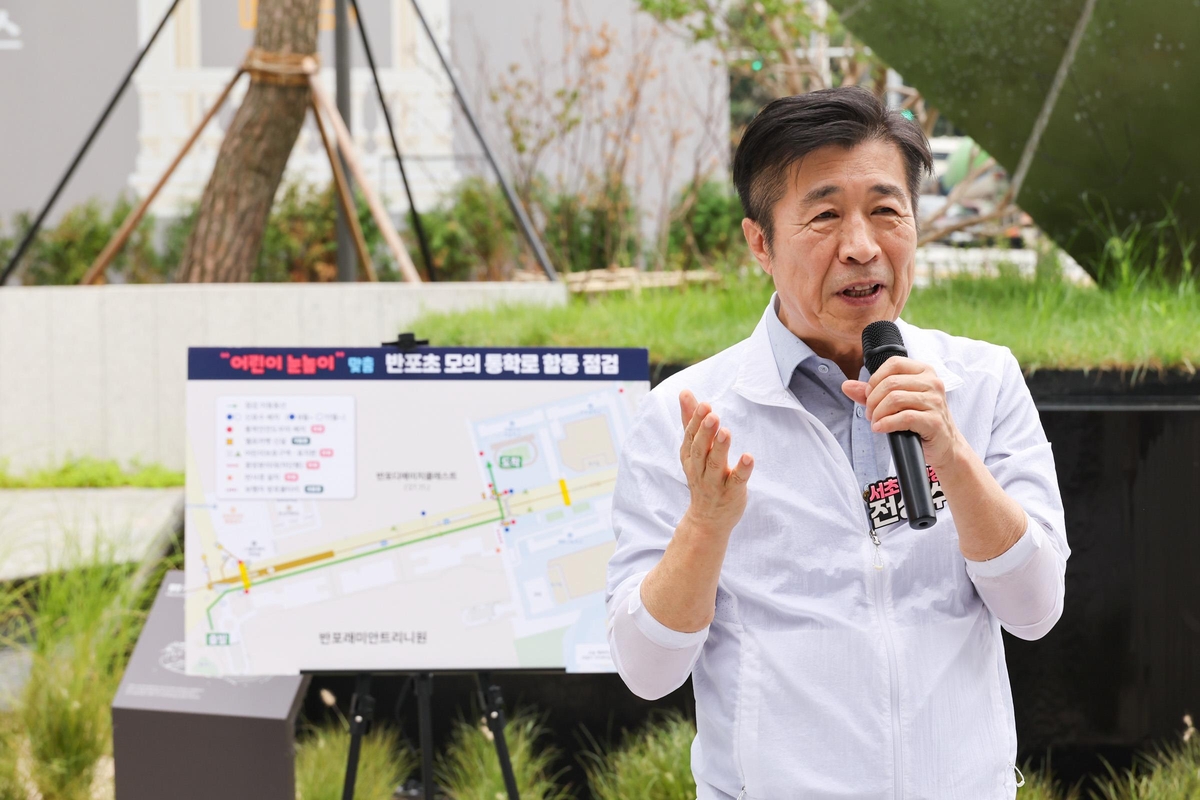 26일 반포초 '사전 모의 통학로 합동점검'에서 인사말 하는 전성수 서초구청장
