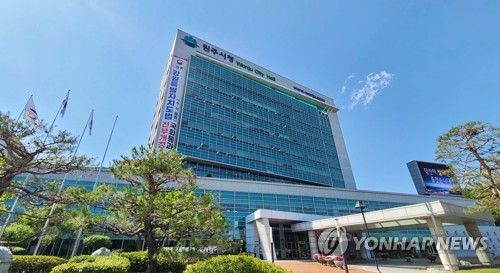 원주시청