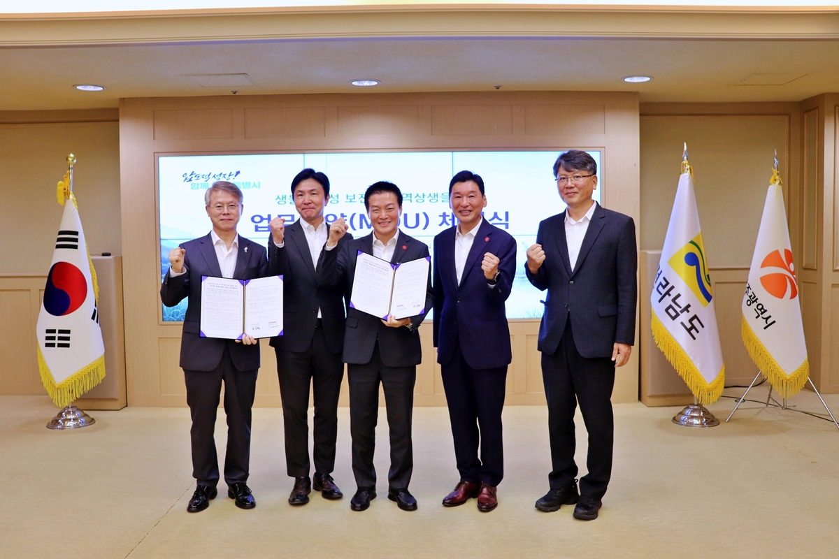 신세계백화점.전남광주시, 탐진강 생태보전 협력