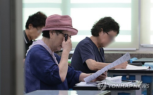 검정고시
