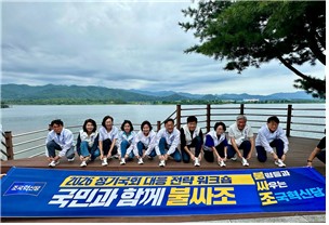 정기국회 대응 전략 워크숍