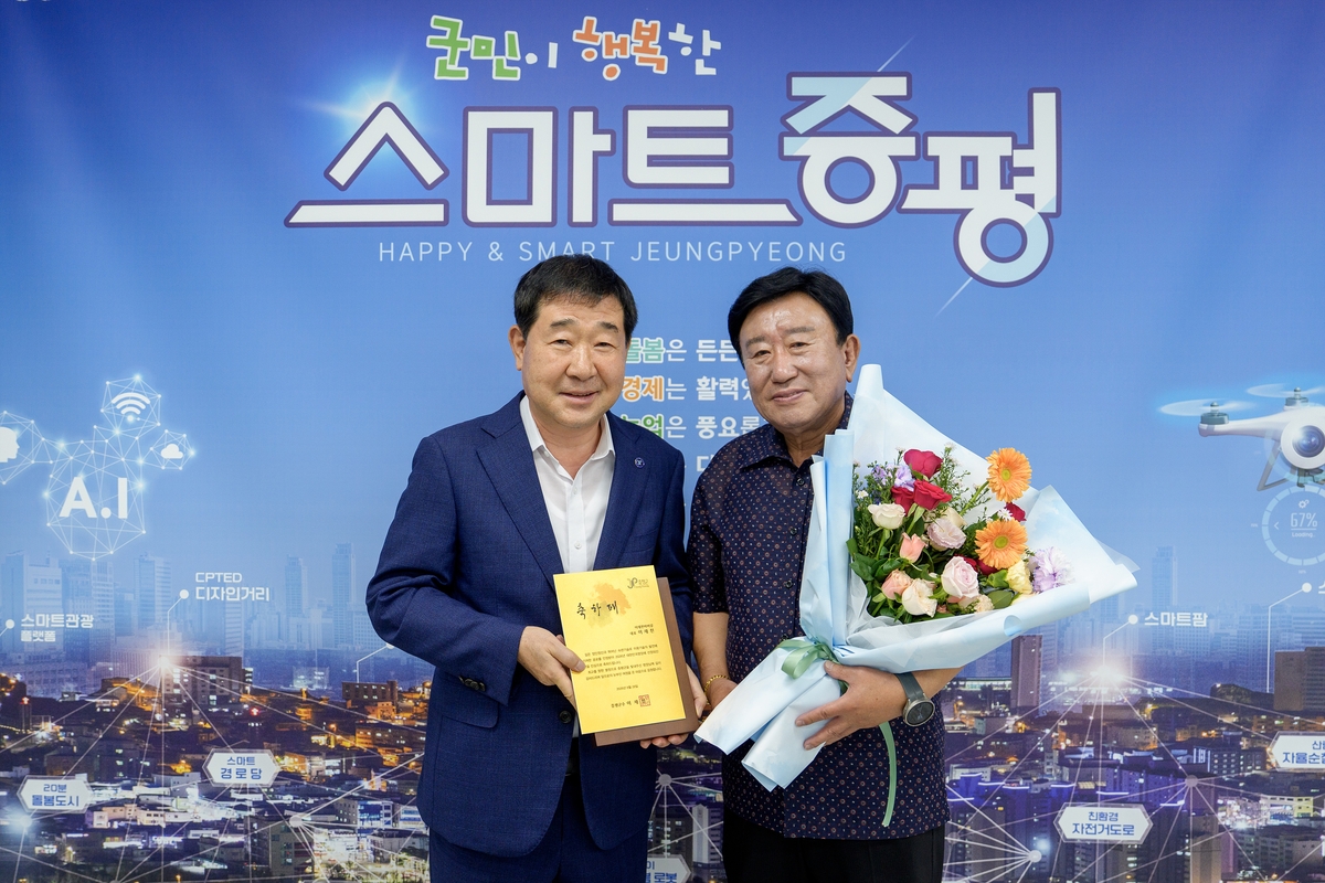 이재천(오른쪽) 명장에게 축하패 전달하는 이재영 군수