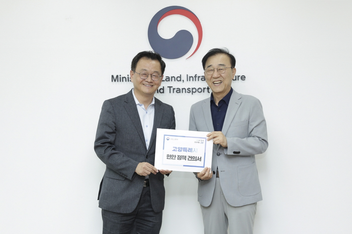 민경선 고양시장, 국토교통부 장관 만나 지역 현안 해결 건의