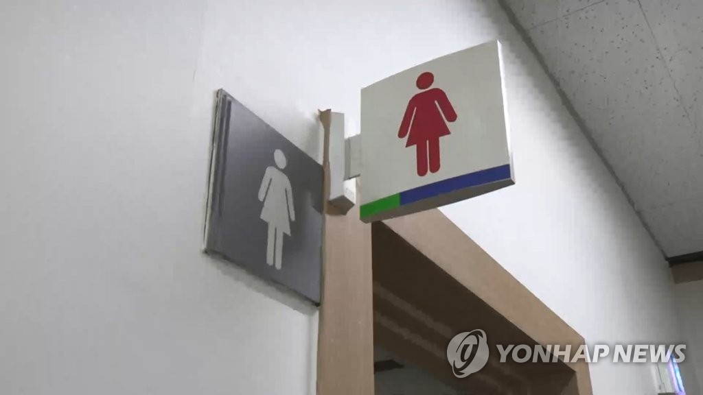여자화장실