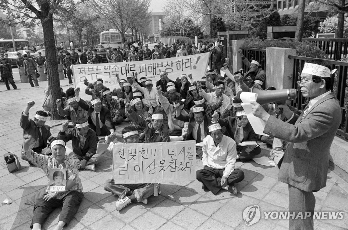 삼청교육 피해자 농성