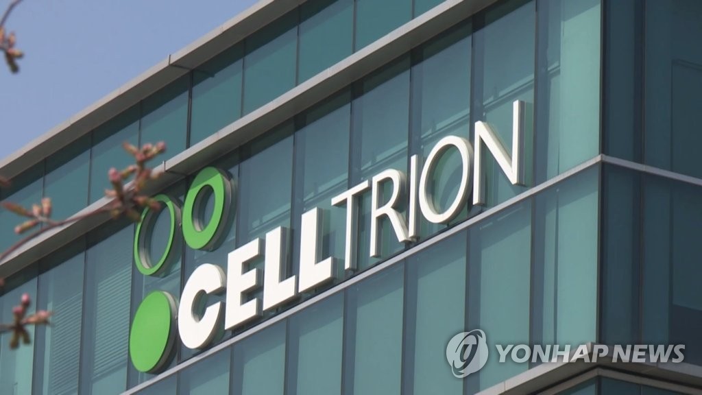 셀트리온