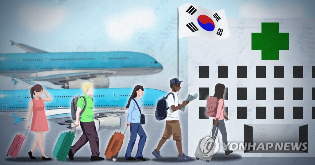 외국인 의료 관광 (PG)