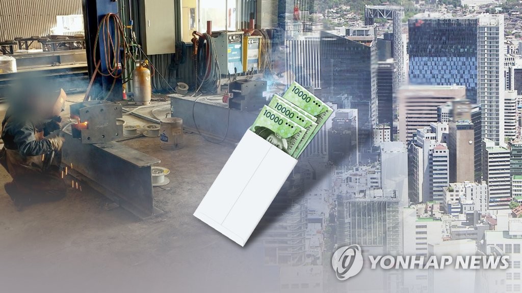 임금 체불 (CG)