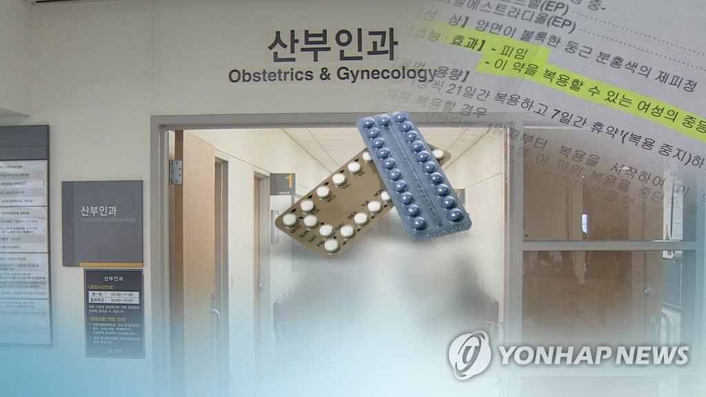 피임약 오래 먹으면 불임? 잘 알고 복용하면 안전(CG)