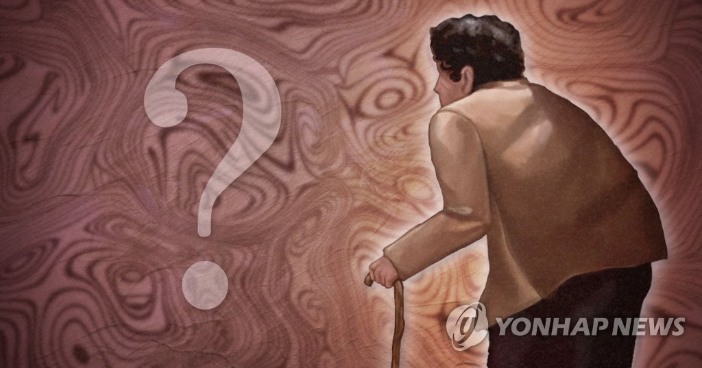 실종 사건 치매 할머니·노인 (PG)