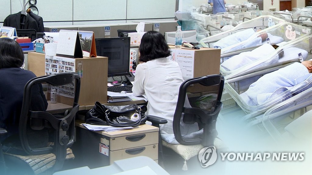 육아휴직 (CG)