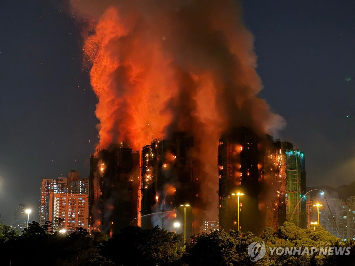 홍콩 아파트단지 웡 푹 코트 화재