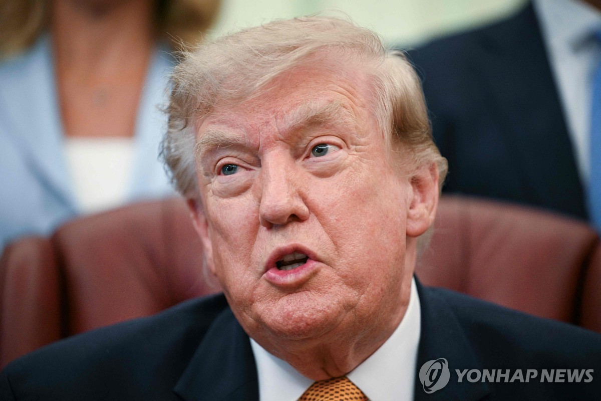 트럼프 대통령