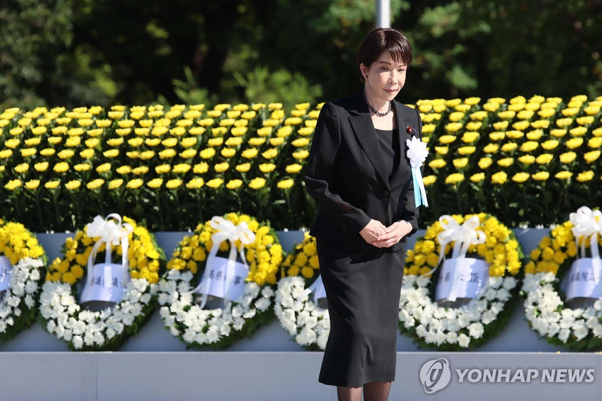 원폭 전몰자 위령식·평화기념식 참석한 다카이치 일본 총리