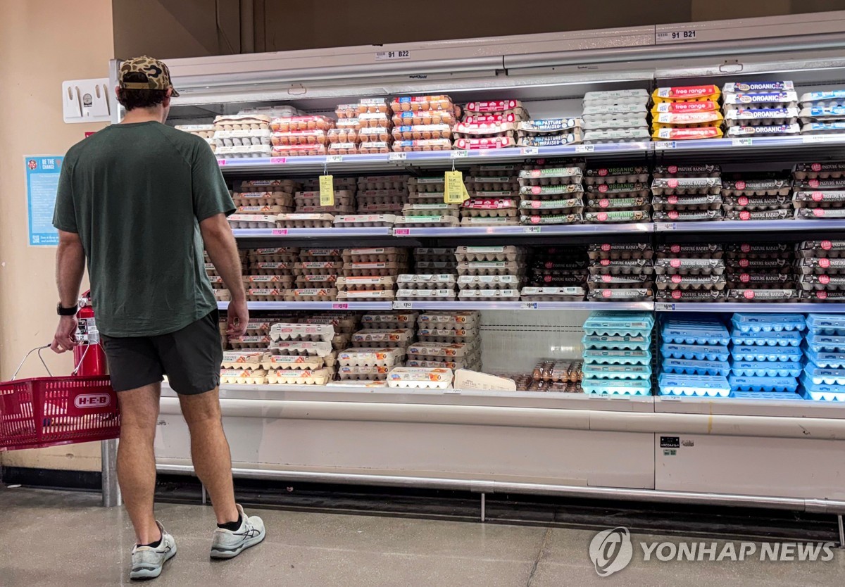 미국 텍사스의 슈퍼마켓