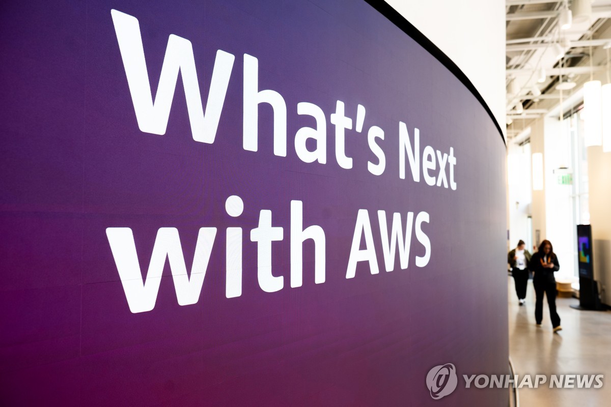 아마존 AWS