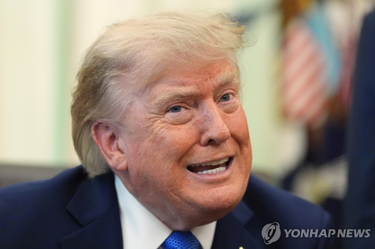 트럼프 대통령