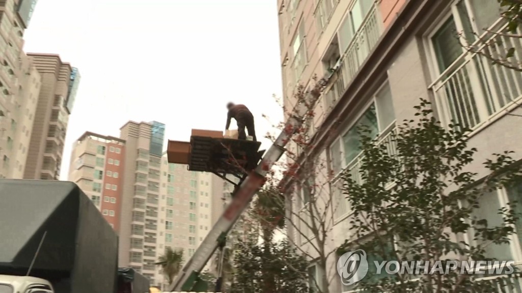 포장이사
