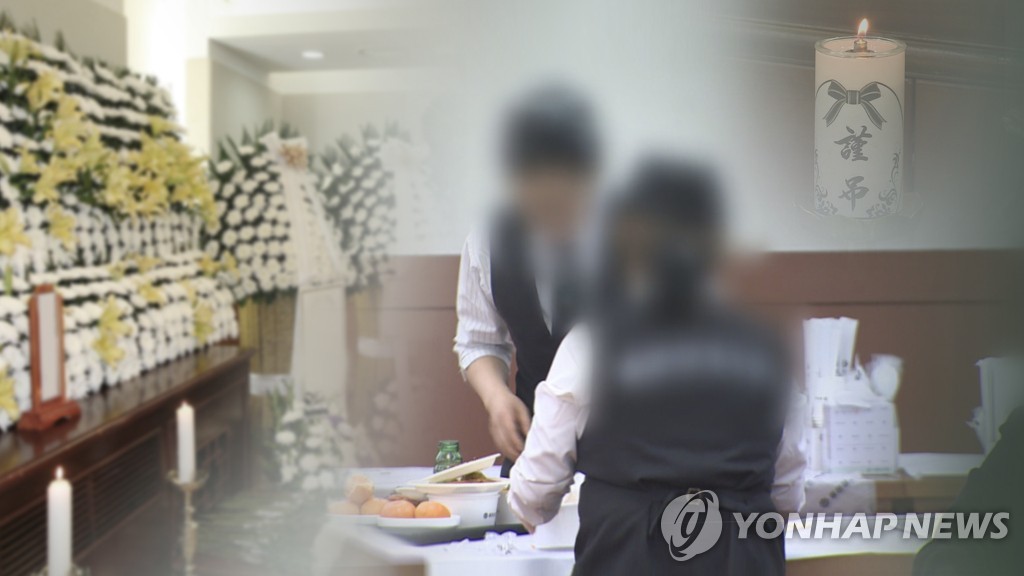 상조업체 (CG)