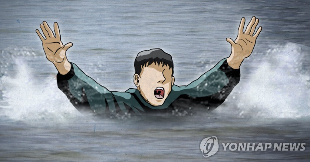 물에 빠진 사람 구조(PG)